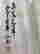 item-119253129=3