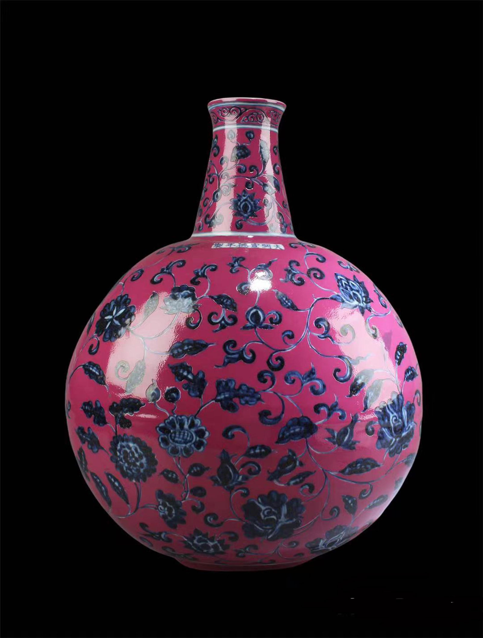 Chinese Porcelain MoonFlask Vase (1 of 8)
