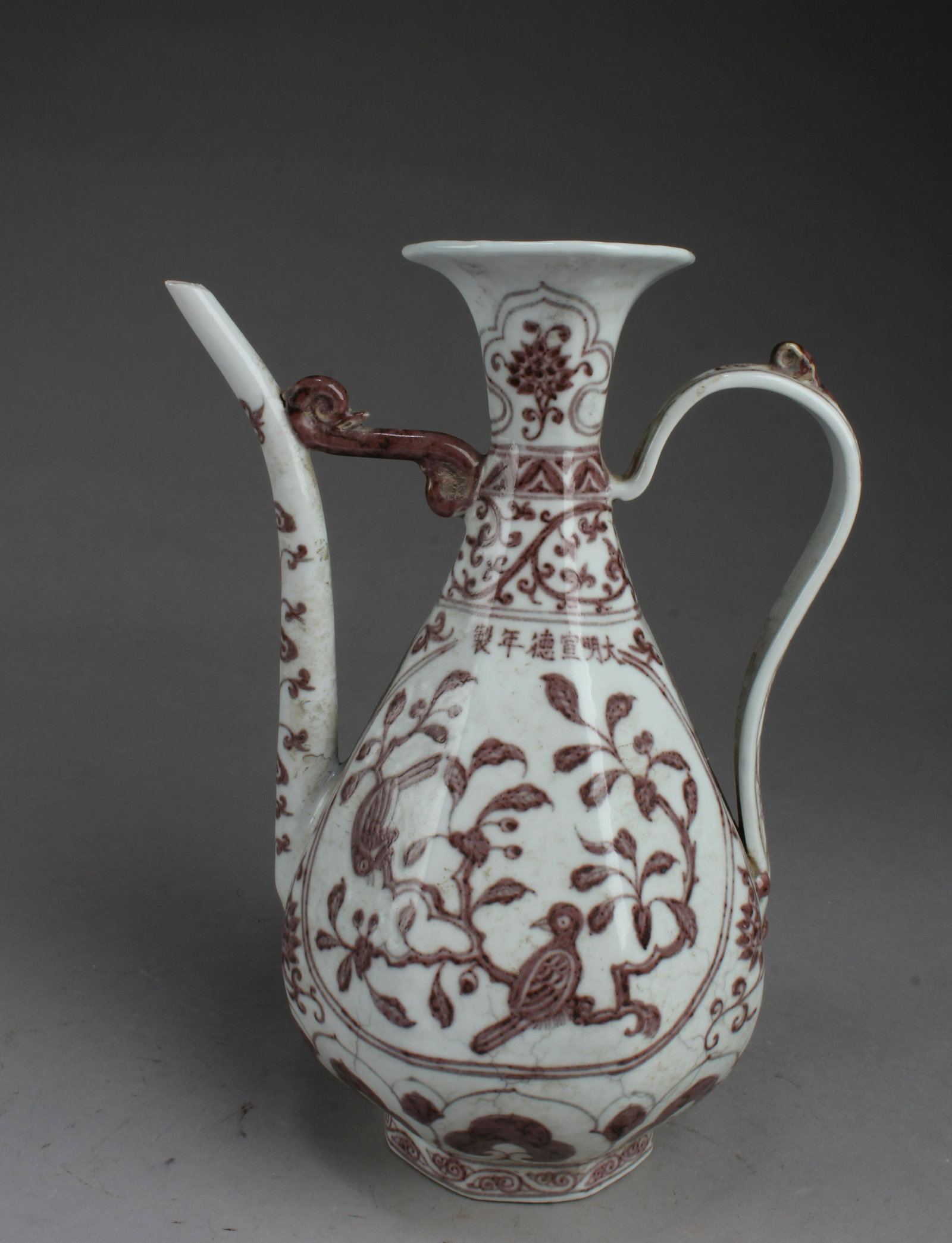 Chinese Iron Red Teapot (1 of 4)