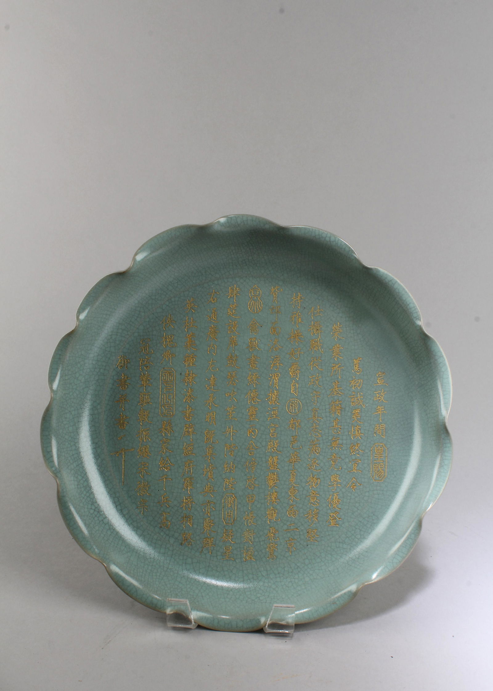 Chinese Ruyao Ink Washer (1 of 4)