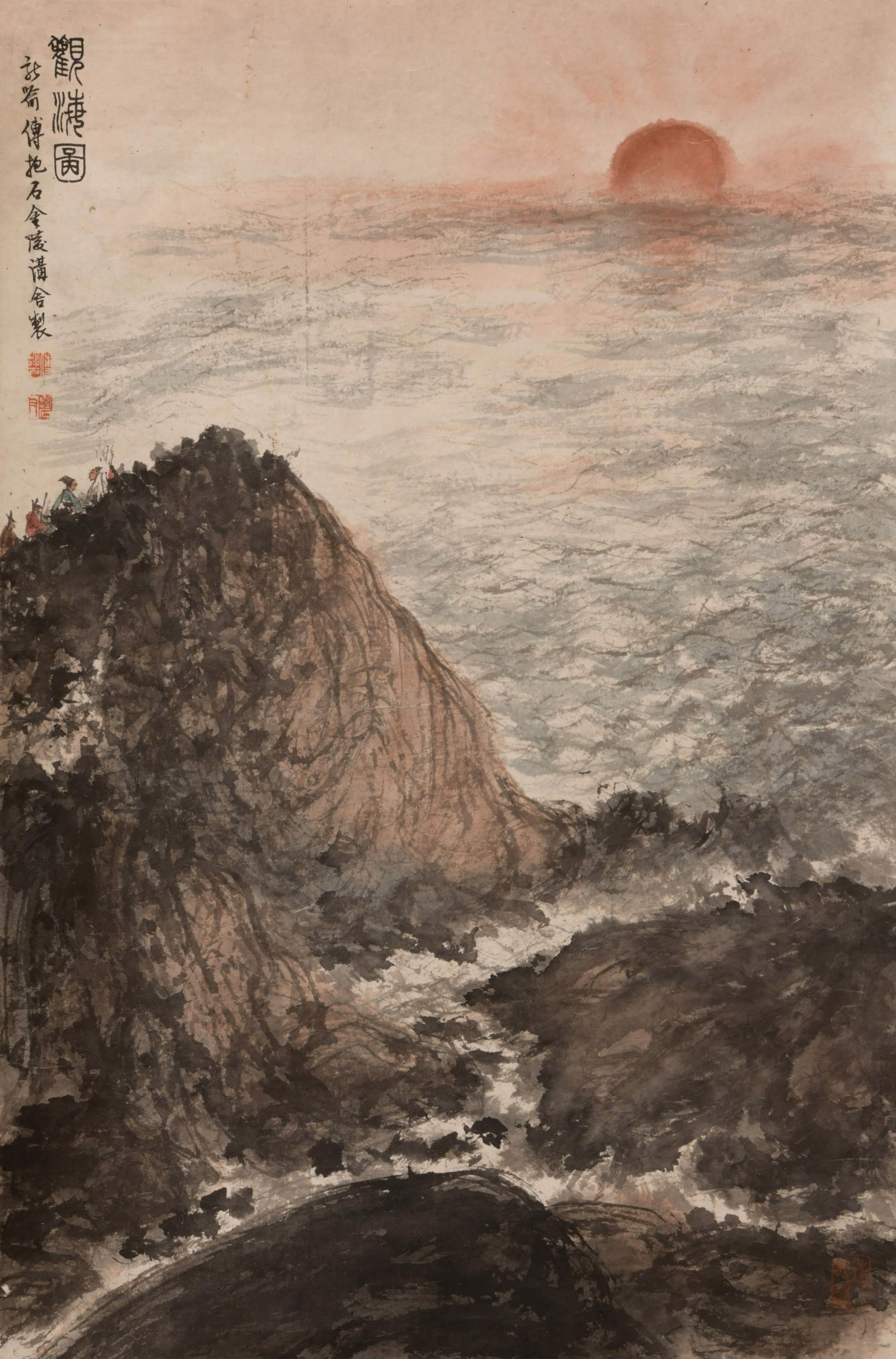 Chinese Landscape Painting Paper Scroll, Mark:  Fu (1 of 6)