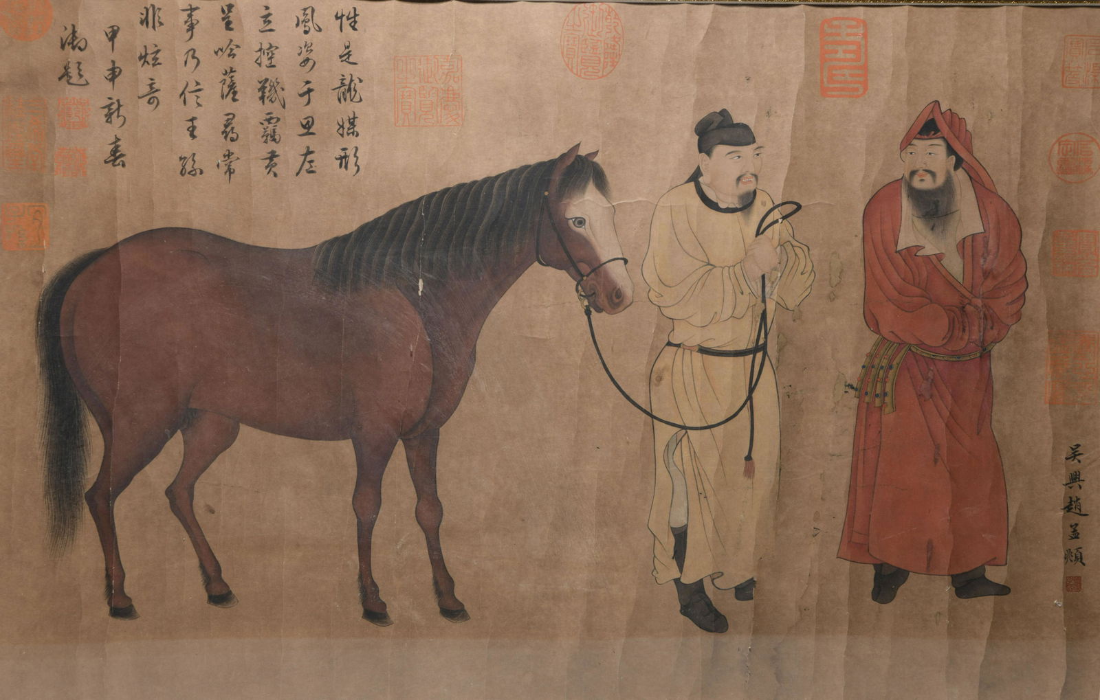 Ming Dynasty: Chinese Painting (1 of 8)