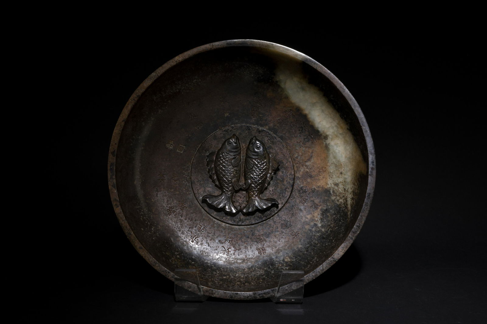 Song Dynasty: A Carved Jade Round Plate (1 of 7)