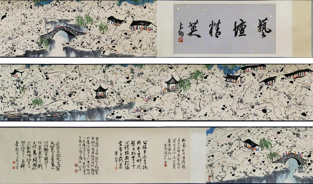 Chinese Park And Pavilion Painting Hand Scroll, Wu Guanzhong Mark (1 of 9)