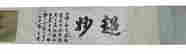 item-126211301=3