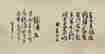 item-126211630=8