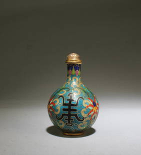 A Cloisonne Snuff Bottle: A Cloisonne Snuff Bottle. 'QianLong' mark. Height: 3.2"