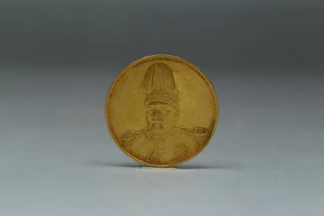 A Chinese Gold Coin: A Chinese Gold Coin. Diameter: 1.5". Weight: 37.06 g