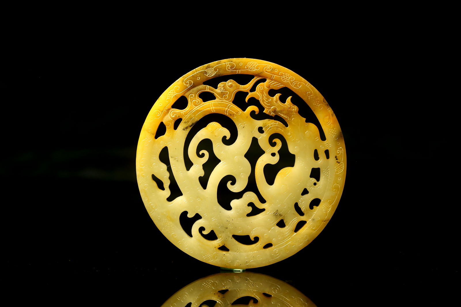 A Carved Round Jade Ornament (1 of 9)