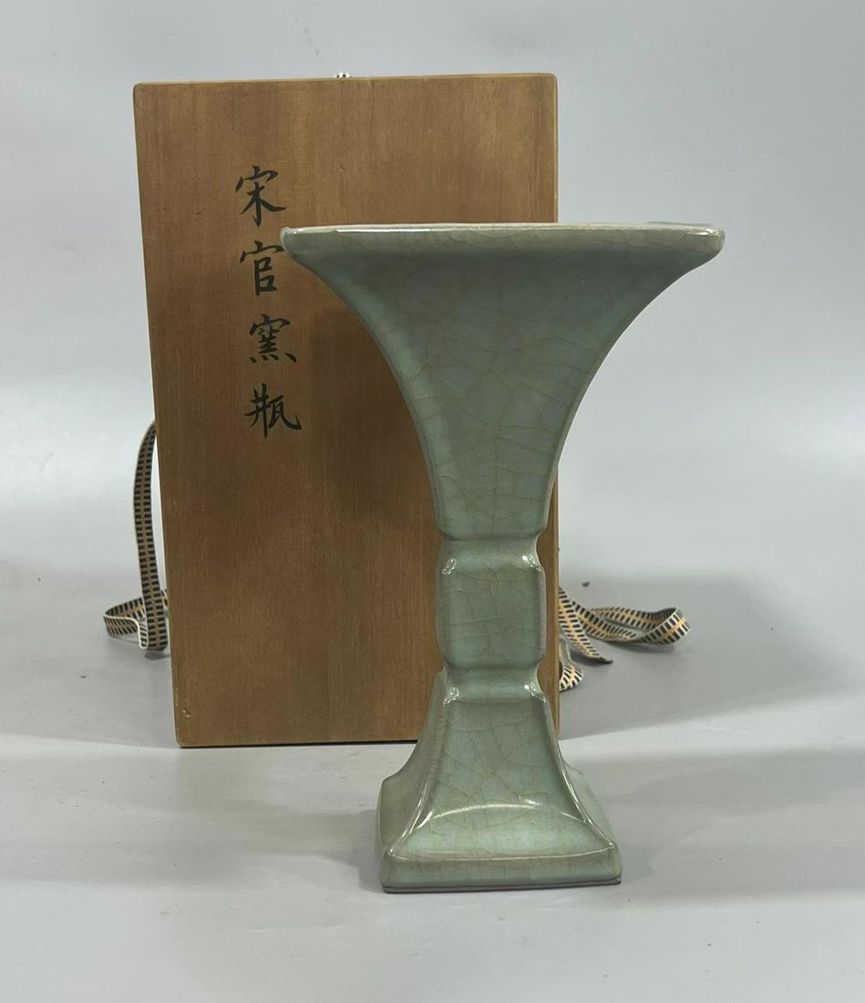 A Crackleware Glazed Vase (1 of 9)