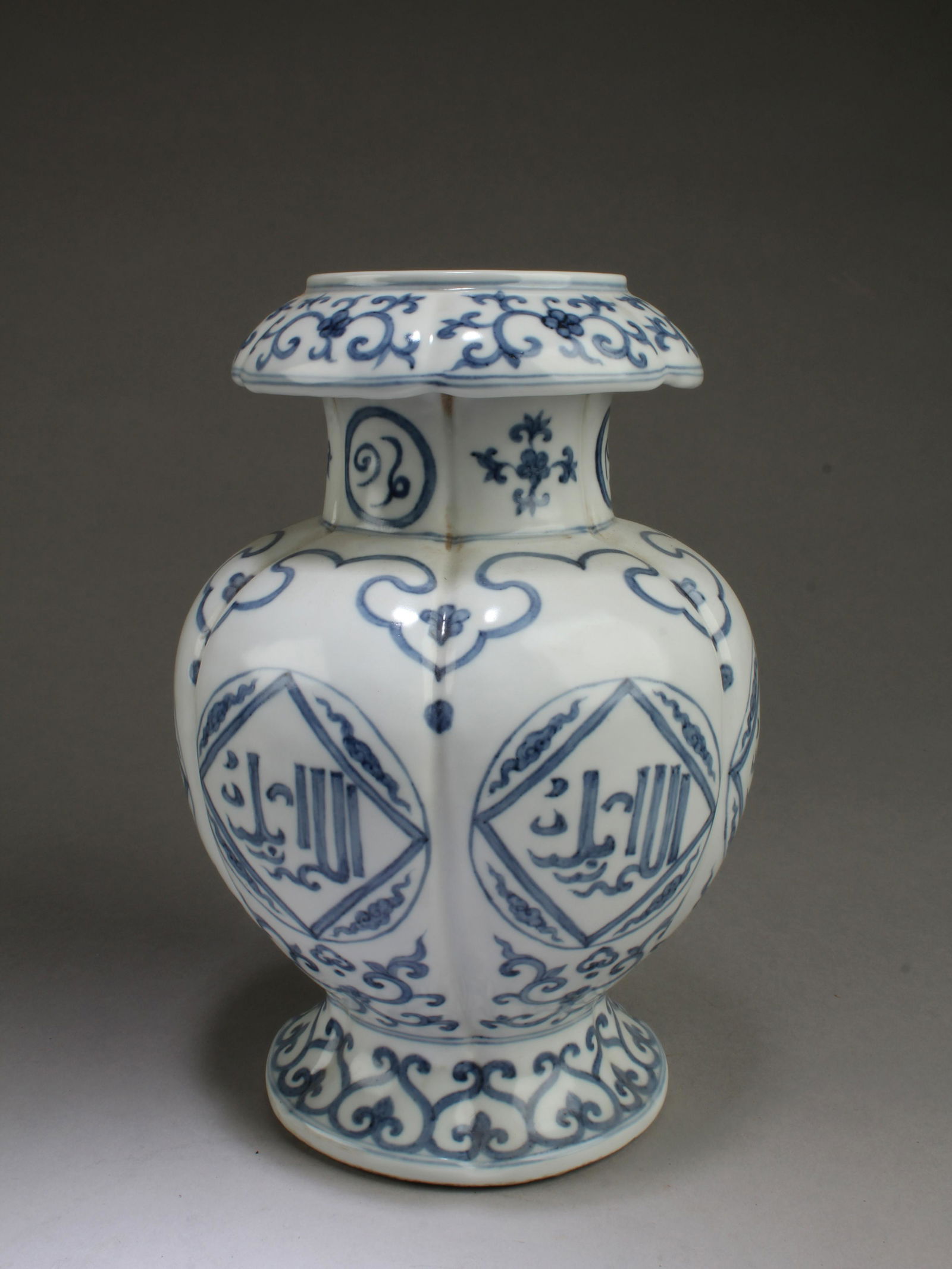Chinese Blue & White Vase (1 of 4)