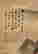 item-130495828=2