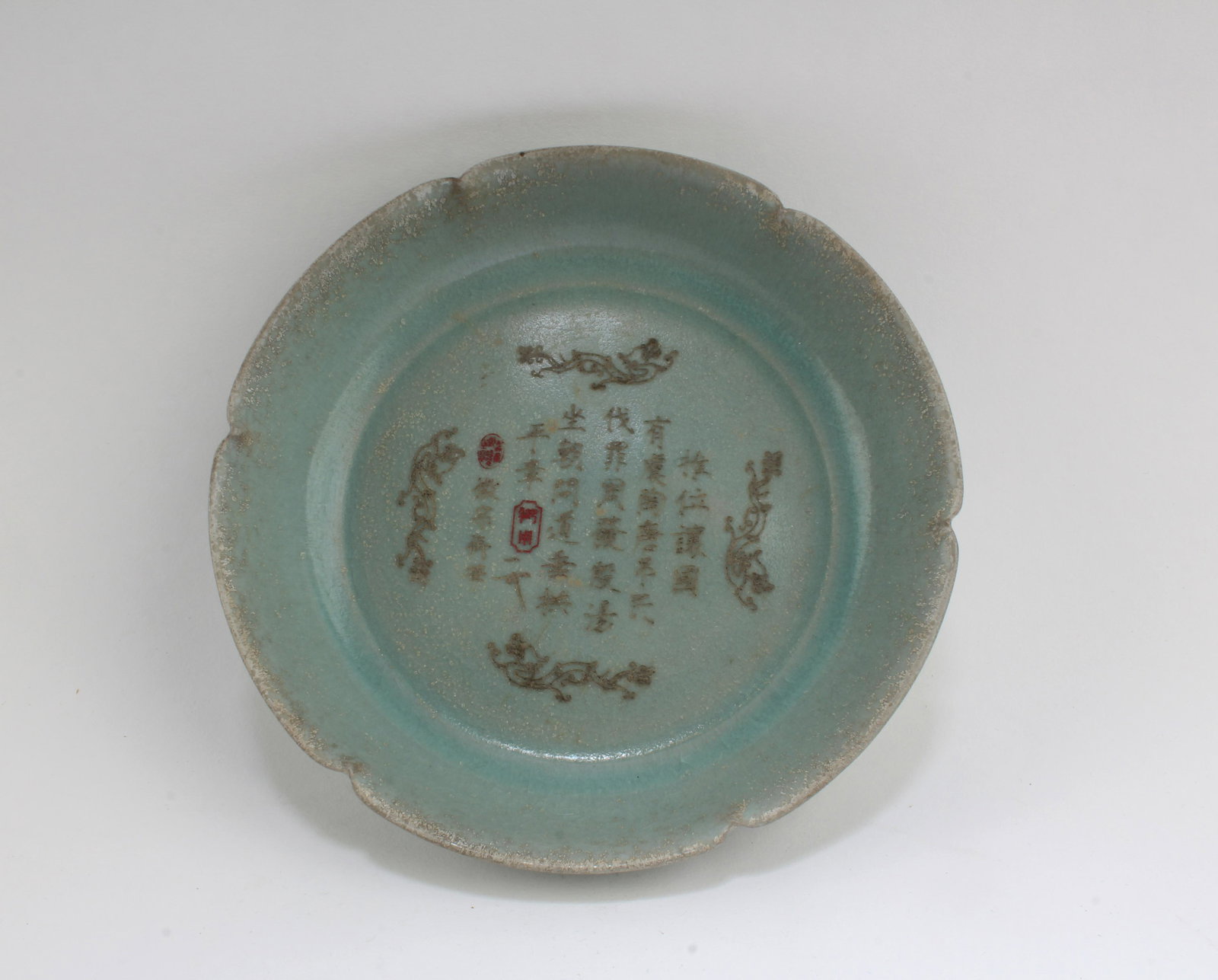 Chinese Ruyao Ink Washer (1 of 3)