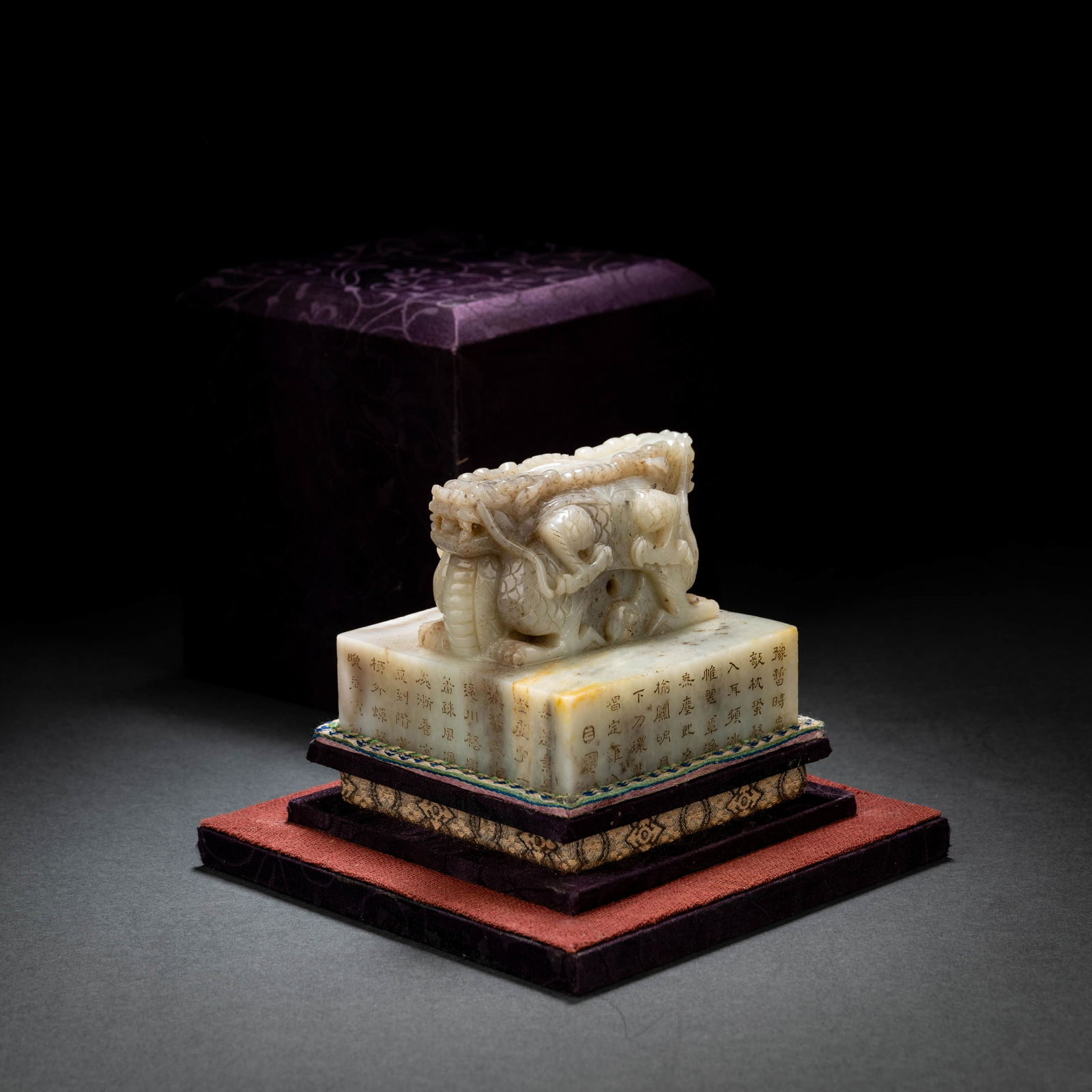 Inscribed White Jade Dragon Seal (1 of 11)