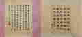 item-130842877=11