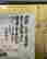 item-130842880=4
