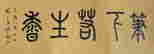 item-130842890=2