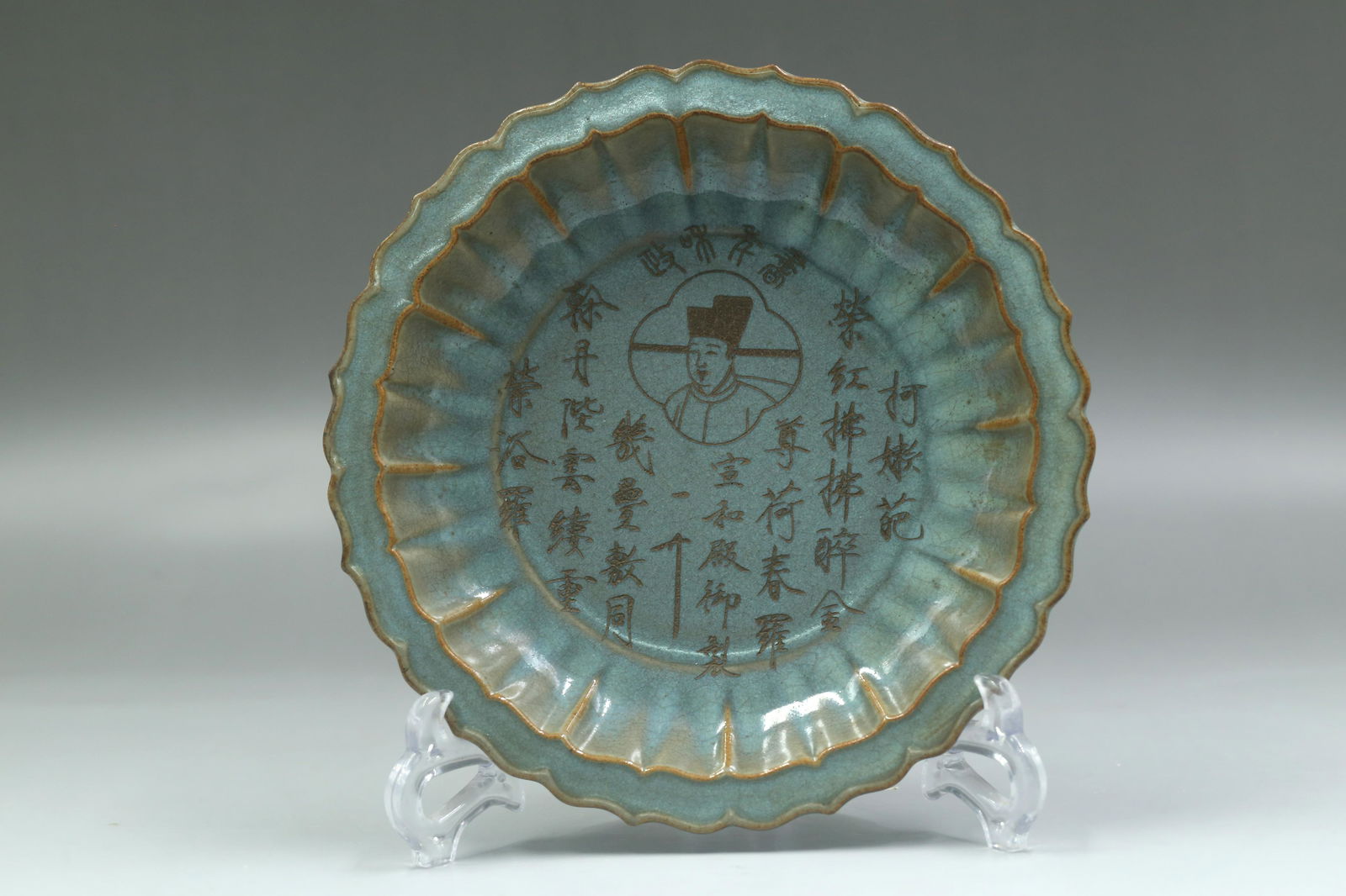 A Ru Type Plate (1 of 6)