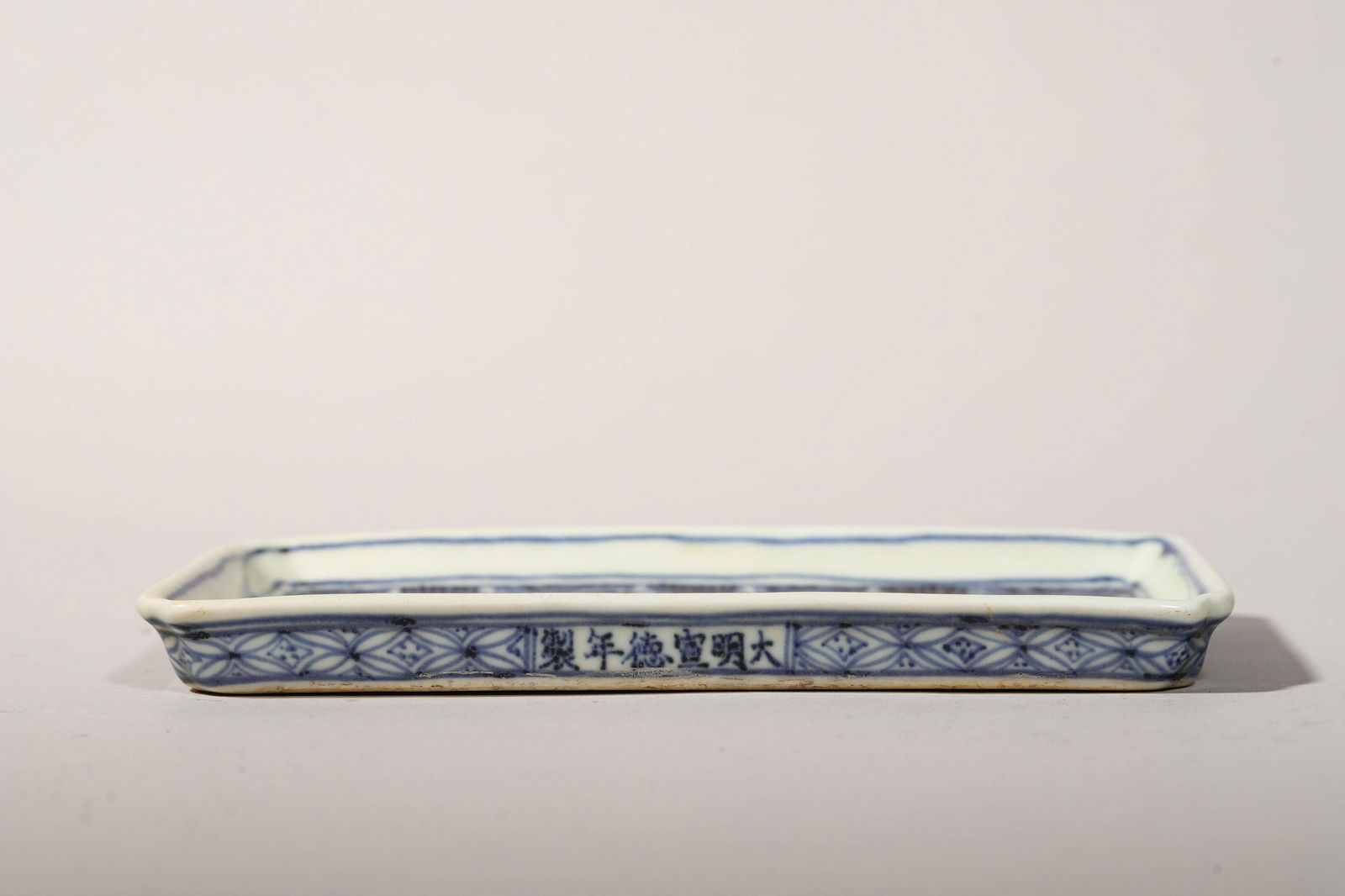 Blue and White Dragon Rectangular Plate (1 of 5)