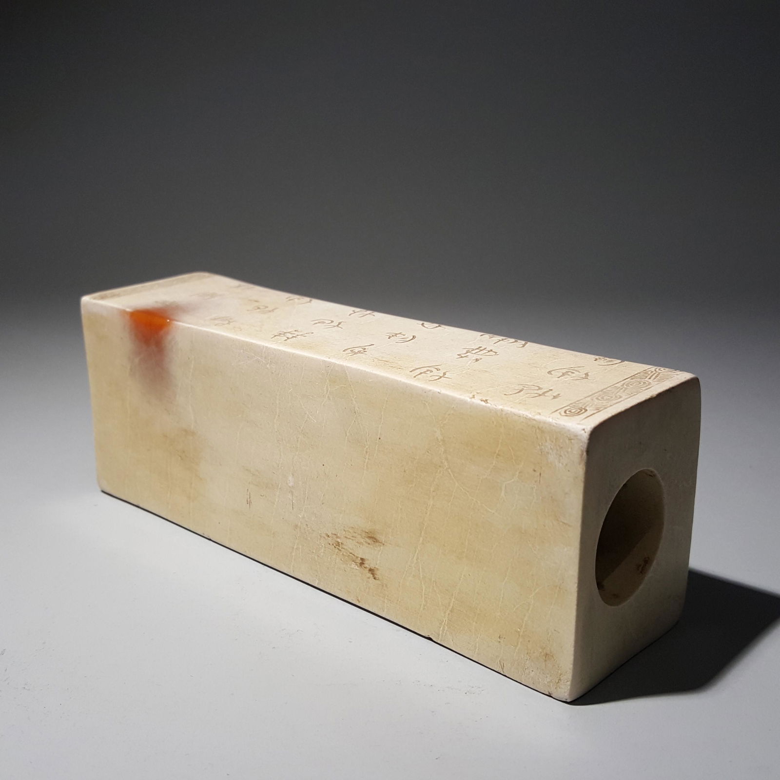 A Carved Chinese Jade Pillow (1 of 9)