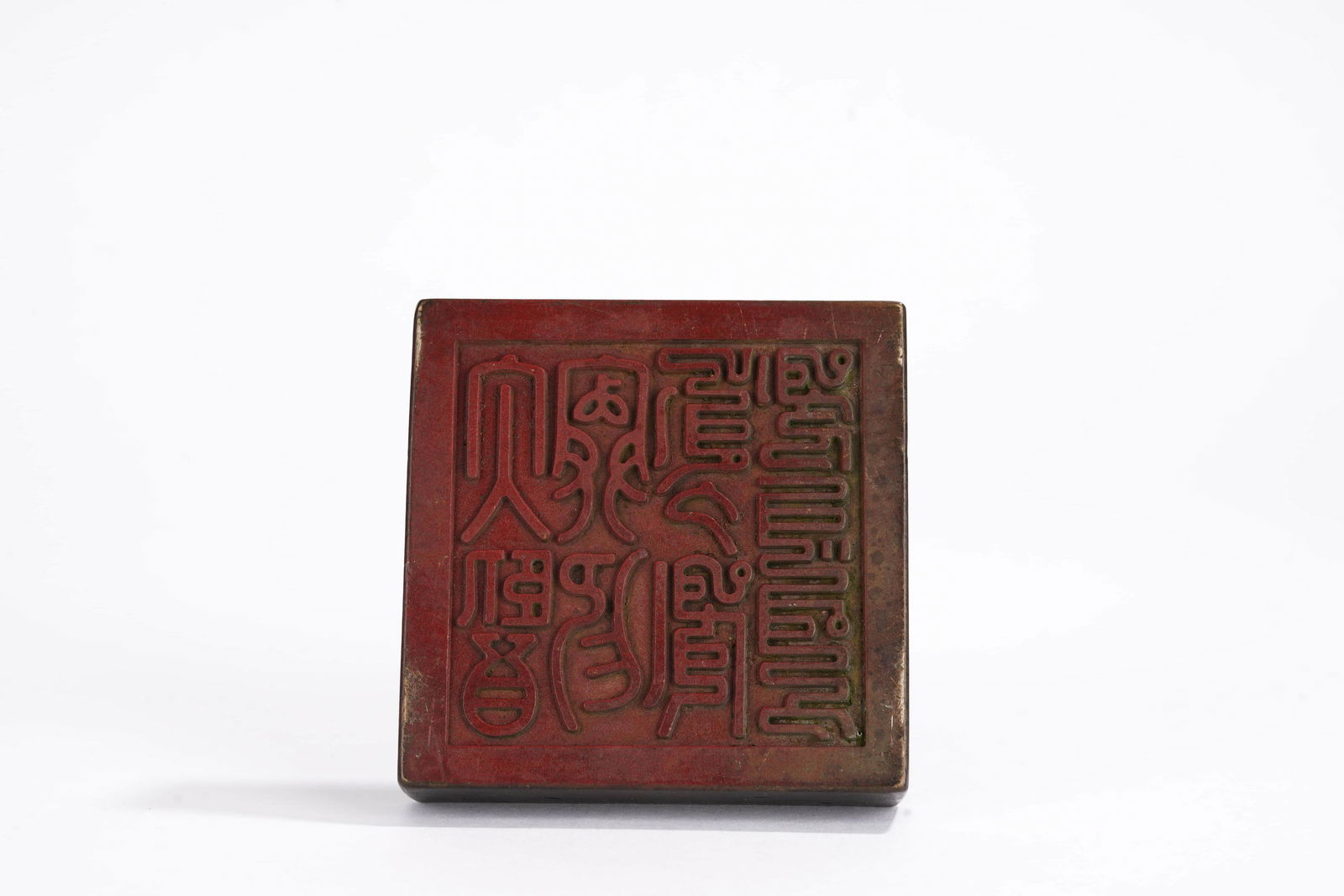 Bronze seal, Qing Dynasty (1 of 9)