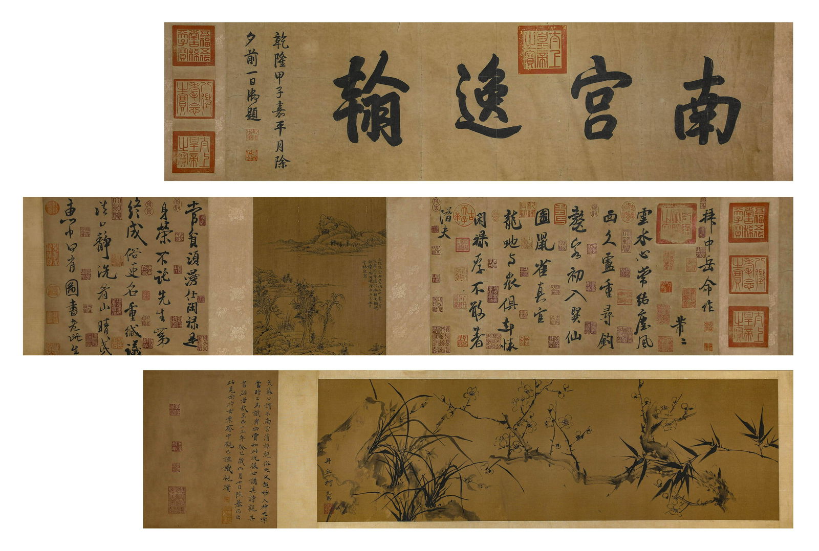 Chinese Calligraphy, Hand Scroll, Ink On Silk (1 of 11)