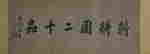 item-133394109=2