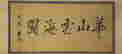item-133394197=2