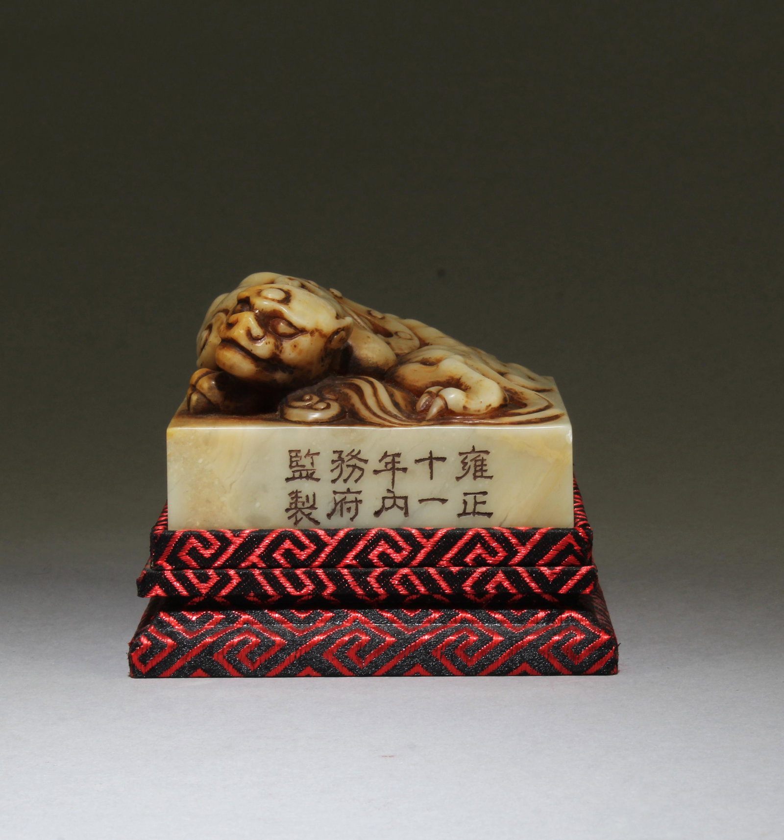 A Carved Soapstone Seal (1 of 6)