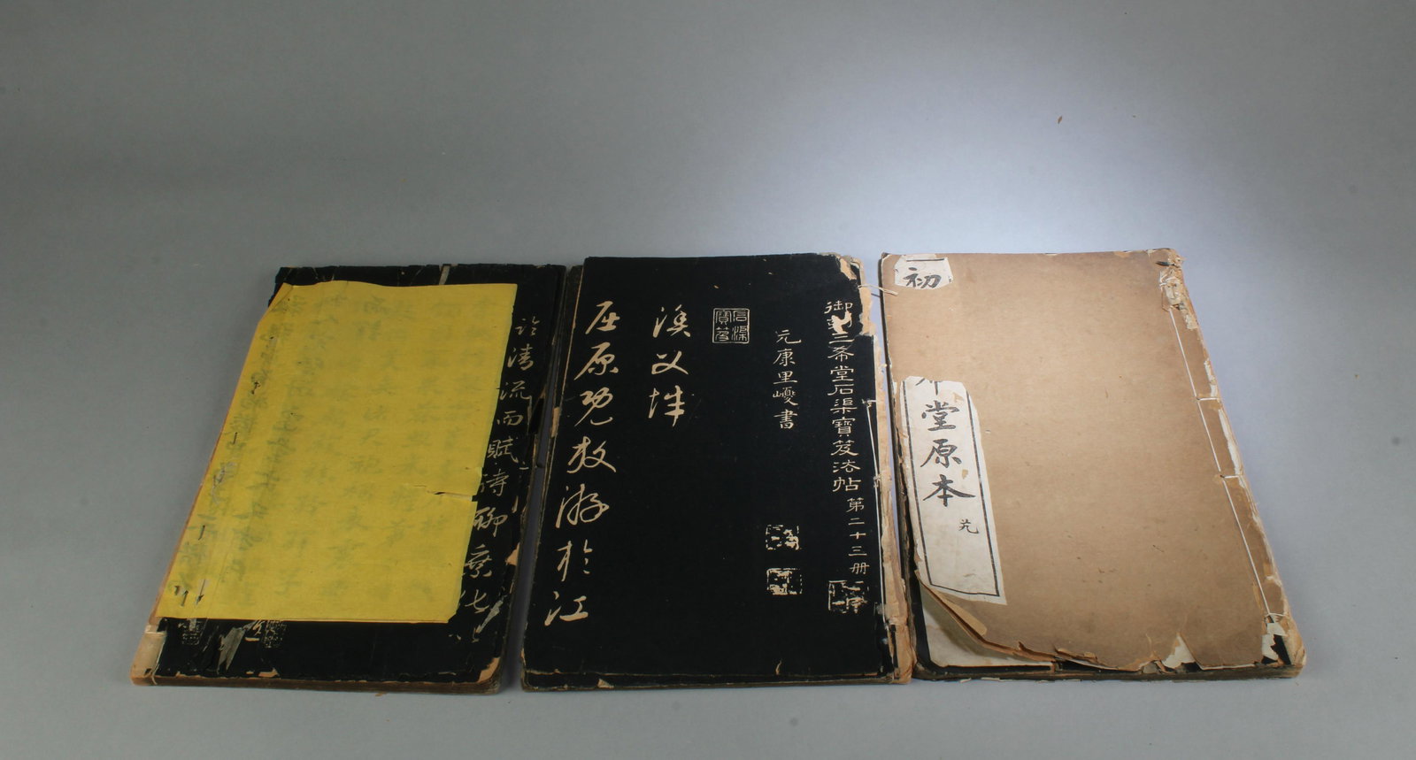 A Group of Three Old Chinese Books (1 of 9)