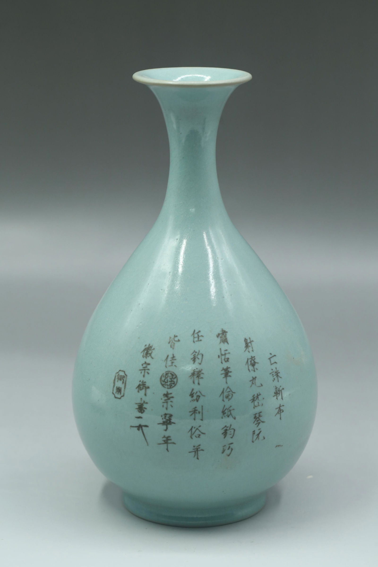A Ru Type Vase (1 of 9)