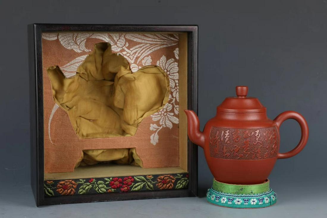 A Zisha Teapot (1 of 9)