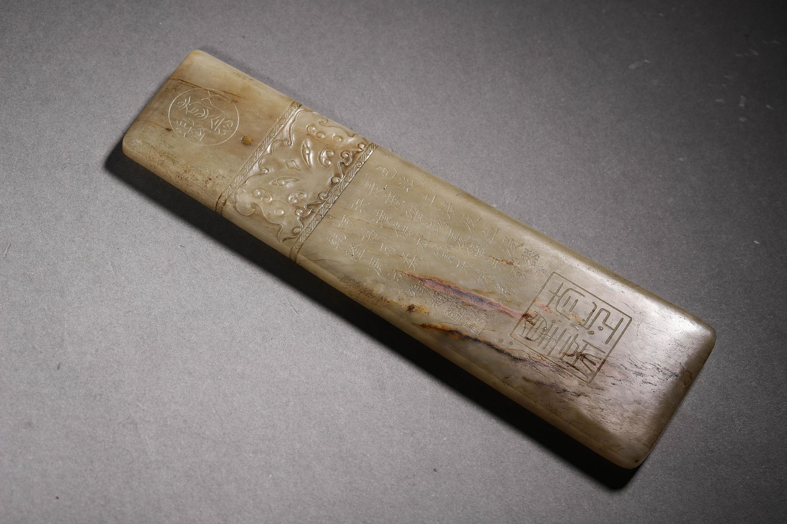 Qing QianLong: A Carved Imperial Poetry Jade Axe (1 of 9)