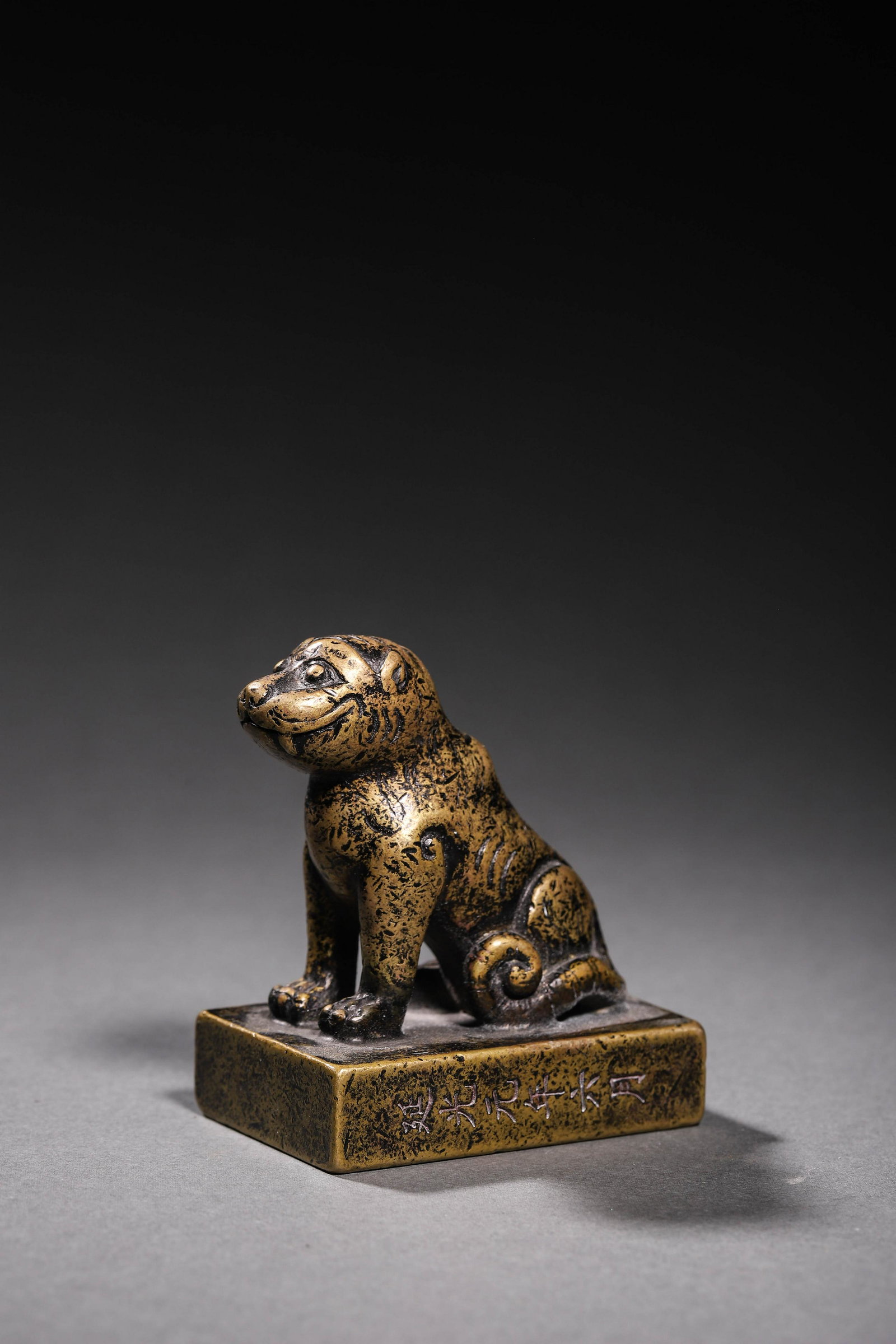 Qing: A Bronze Seal: Qing: A Bronze Seal. ' Yan Guang Yuan Nian Liu Yue' mark at side of seal. Height: 7cm Length: 6cm Width: 4cm