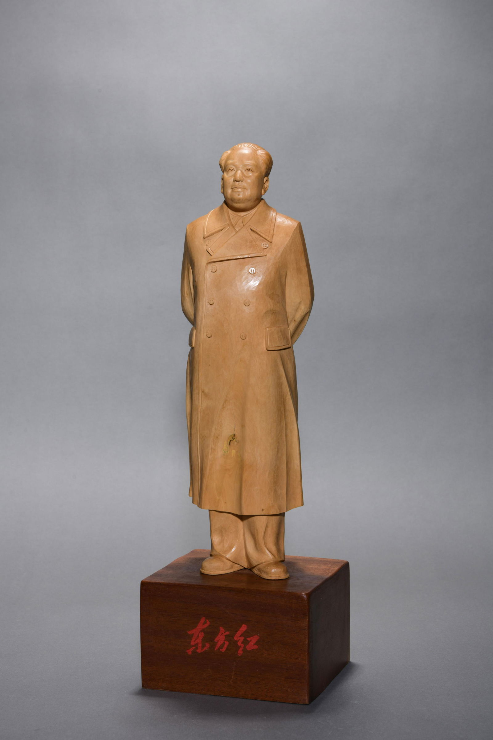 During the Cultural Revolution: A Carved Boxwood Figurine (1 of 5)
