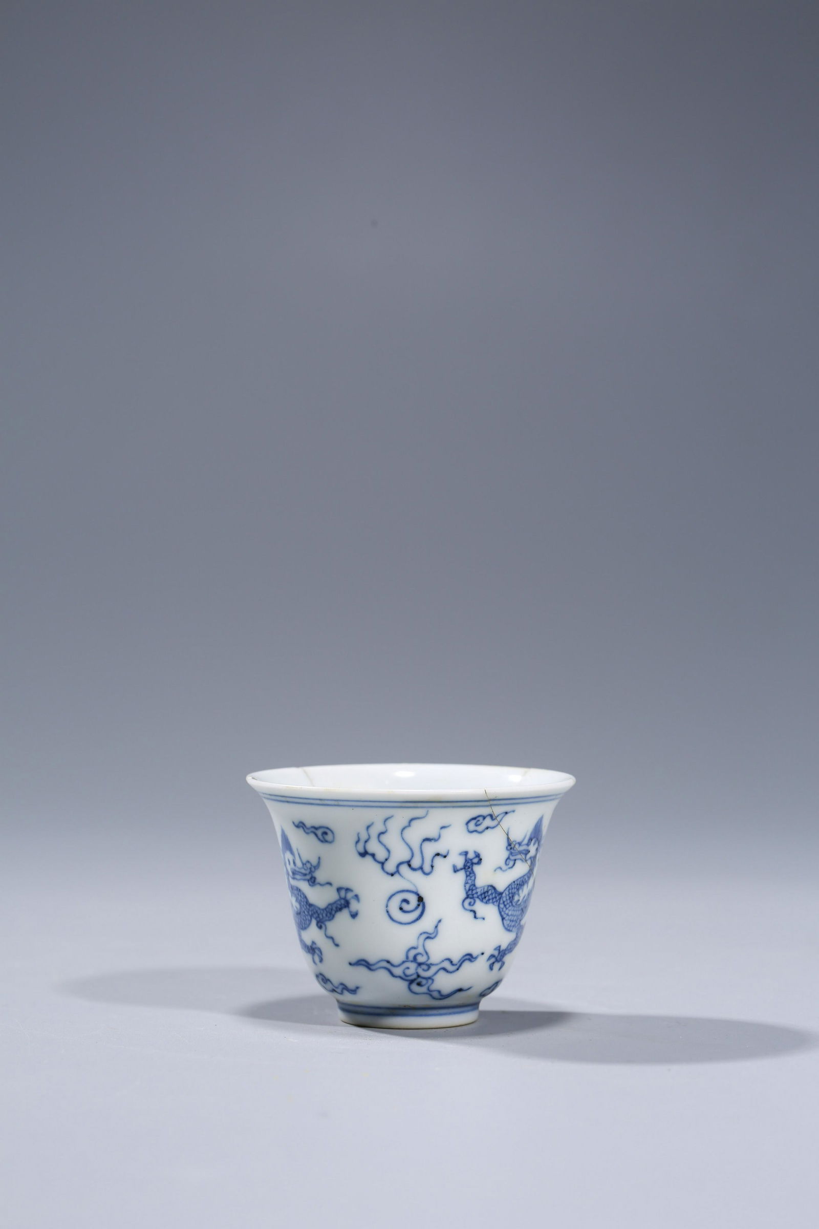 Ming:  A Blue & White Porcelain Cup (1 of 8)