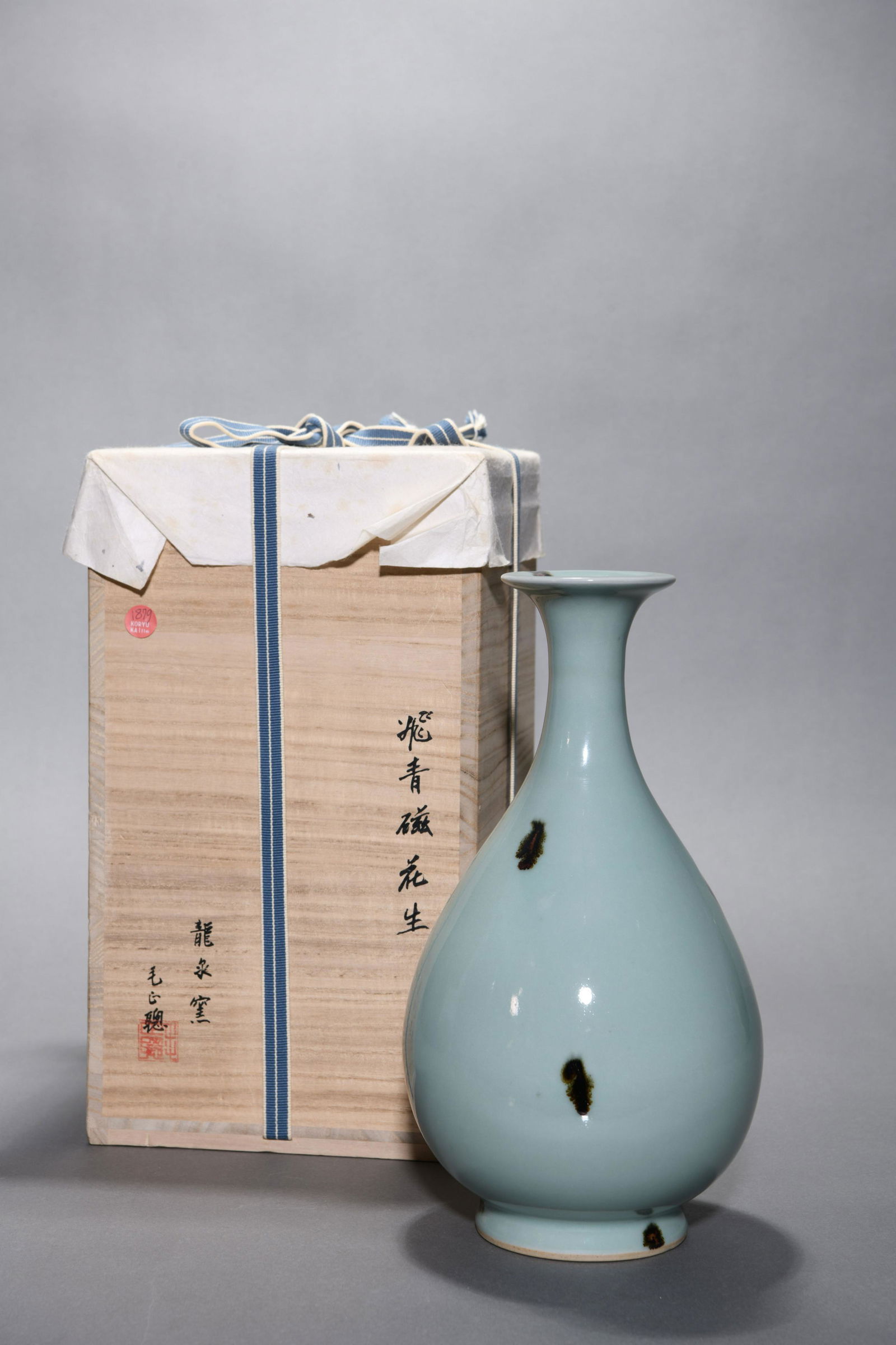 Master Mao Zhengcong: A Longquan Kiln Bottle (1 of 6)