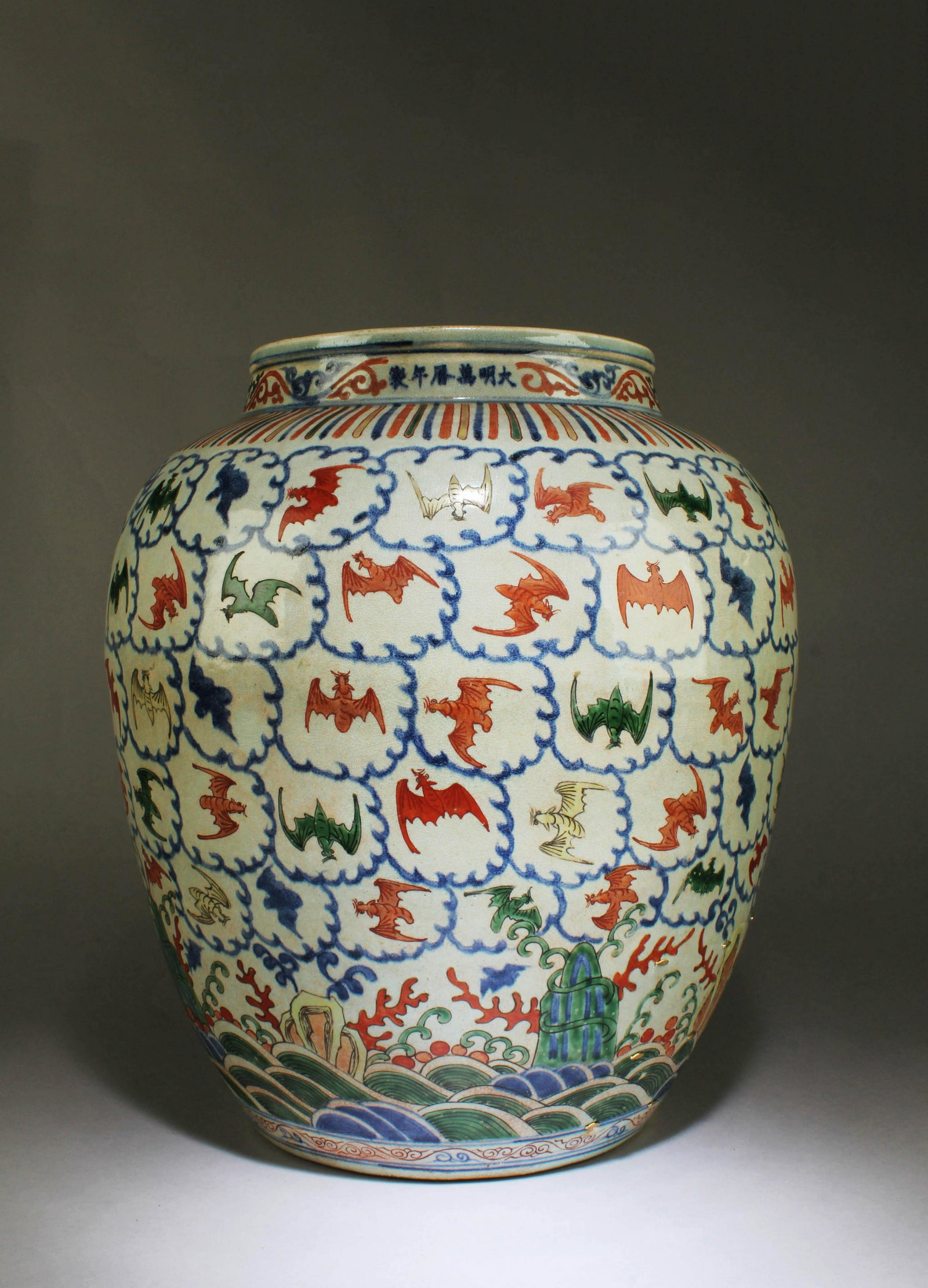 A WuCai Porcelain Vase: A WuCai Porcelain Vase, depicting auspicious bats. 'WanLi' mark on body. Height: 16" Diameter: 14"