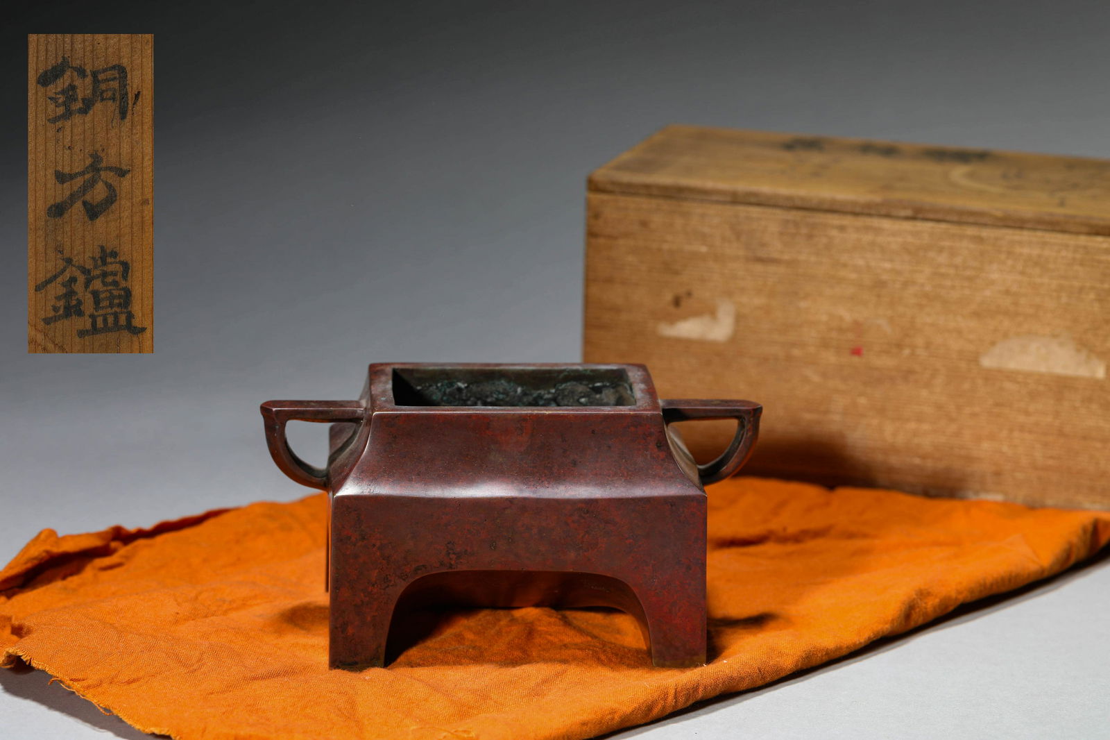 Bronze Double-Eared Censer (1 of 9)