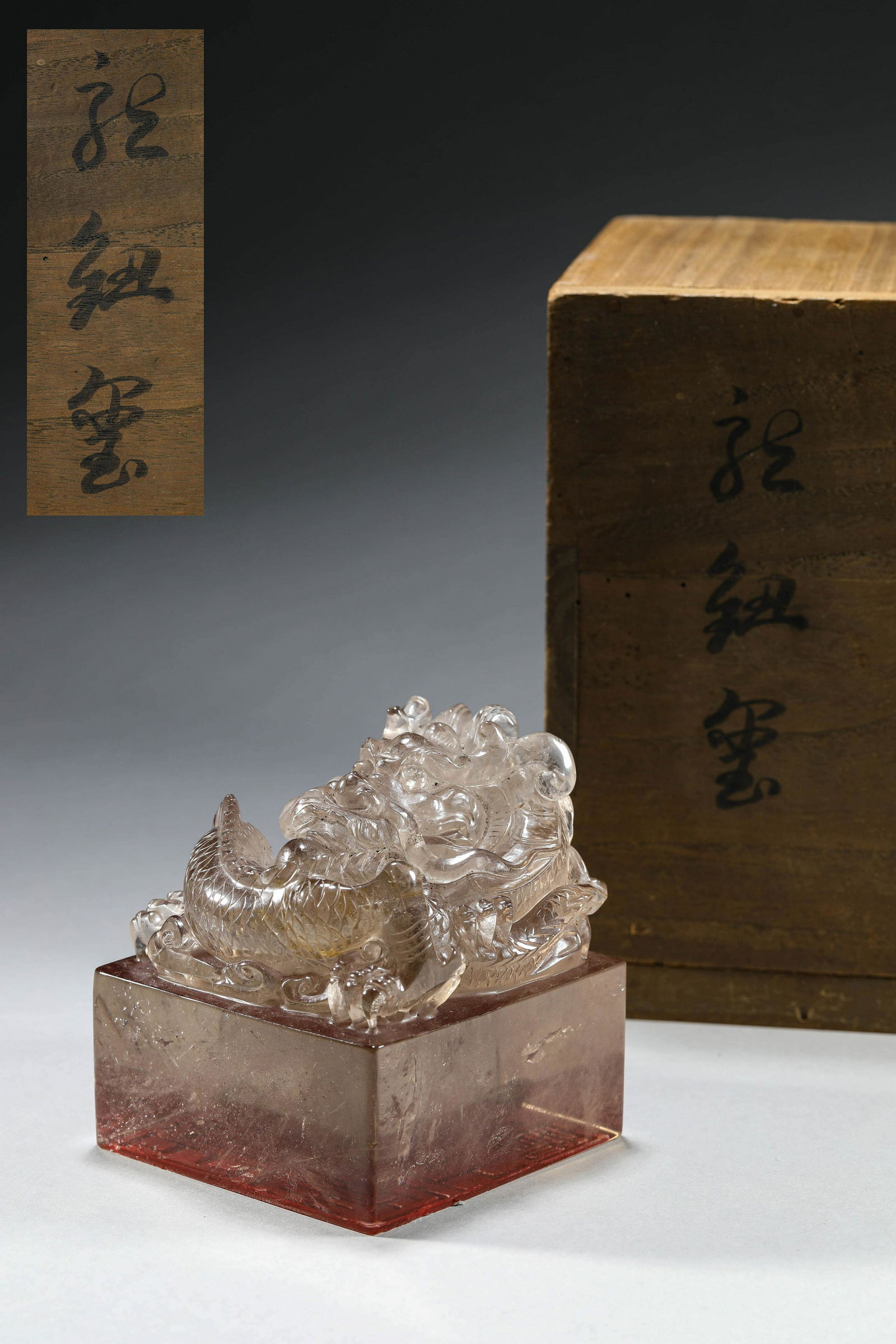 Crystal Dragon Seal (1 of 9)