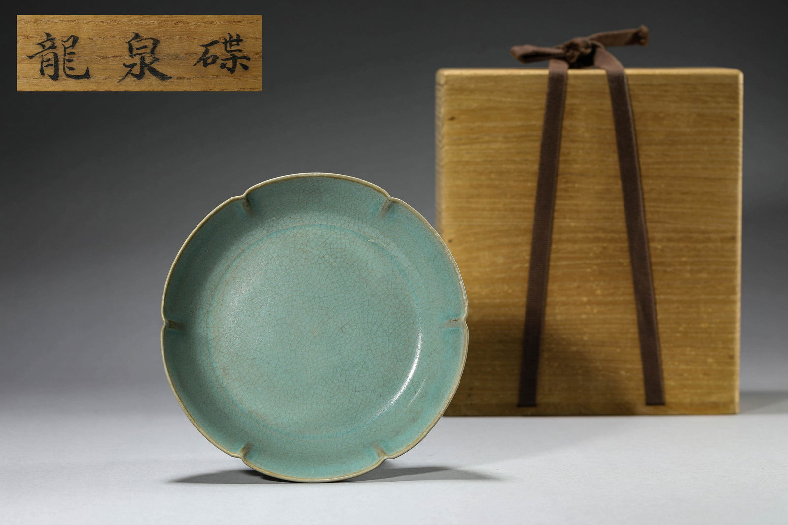 Ru-Type Lobed Saucer (1 of 9)