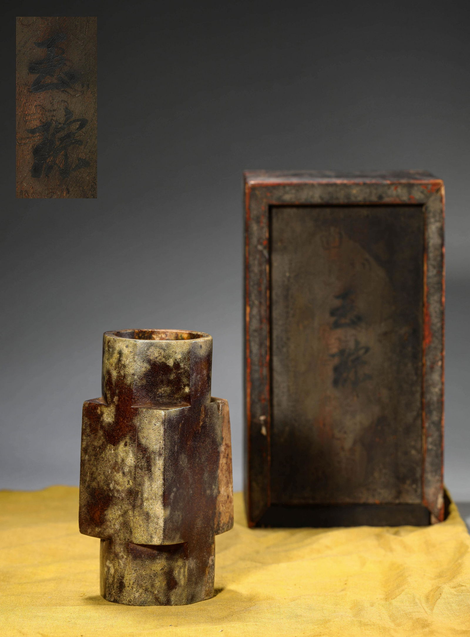 Carved Brownish Jade Cong (1 of 8)