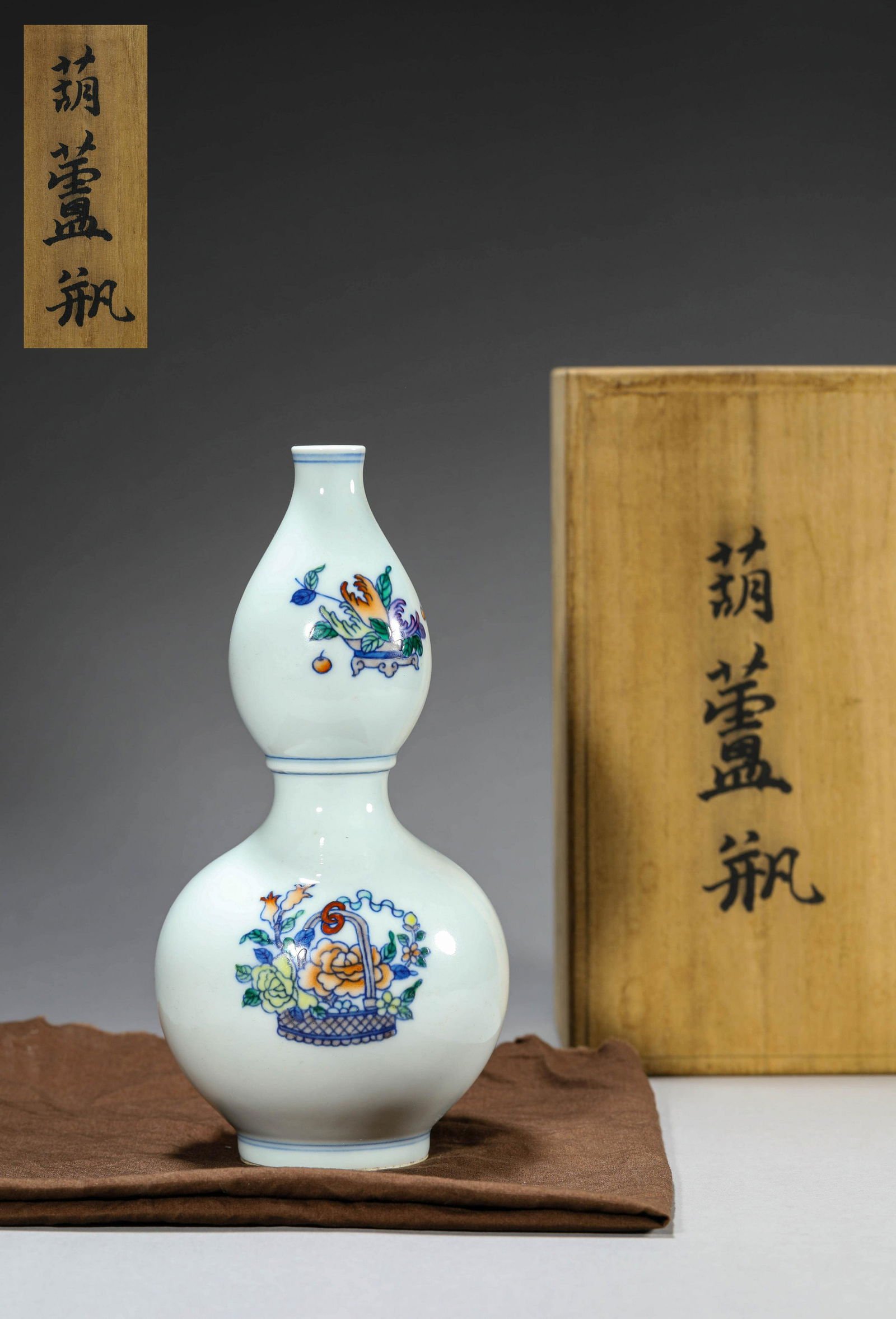 Doucai Glaze Flower Double-Gourd-Shaped Vase (1 of 9)