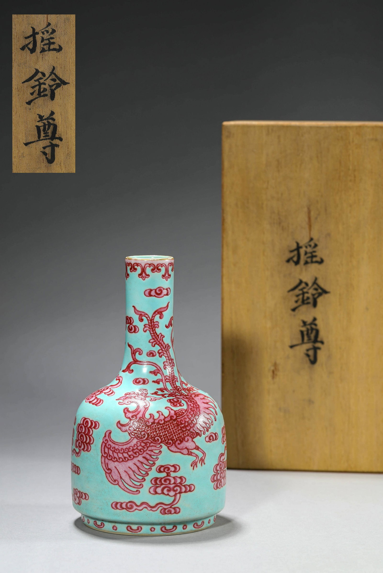 Turquoise-Green-Ground Iron-Red Glaze Mallet-Shaped Vase: Turquoise-Green-Ground Iron-Red Glaze Mallet-Shaped Vase 10.4cm x 17.8cm Provenance: From a private collector in San Diego around 1930s.
