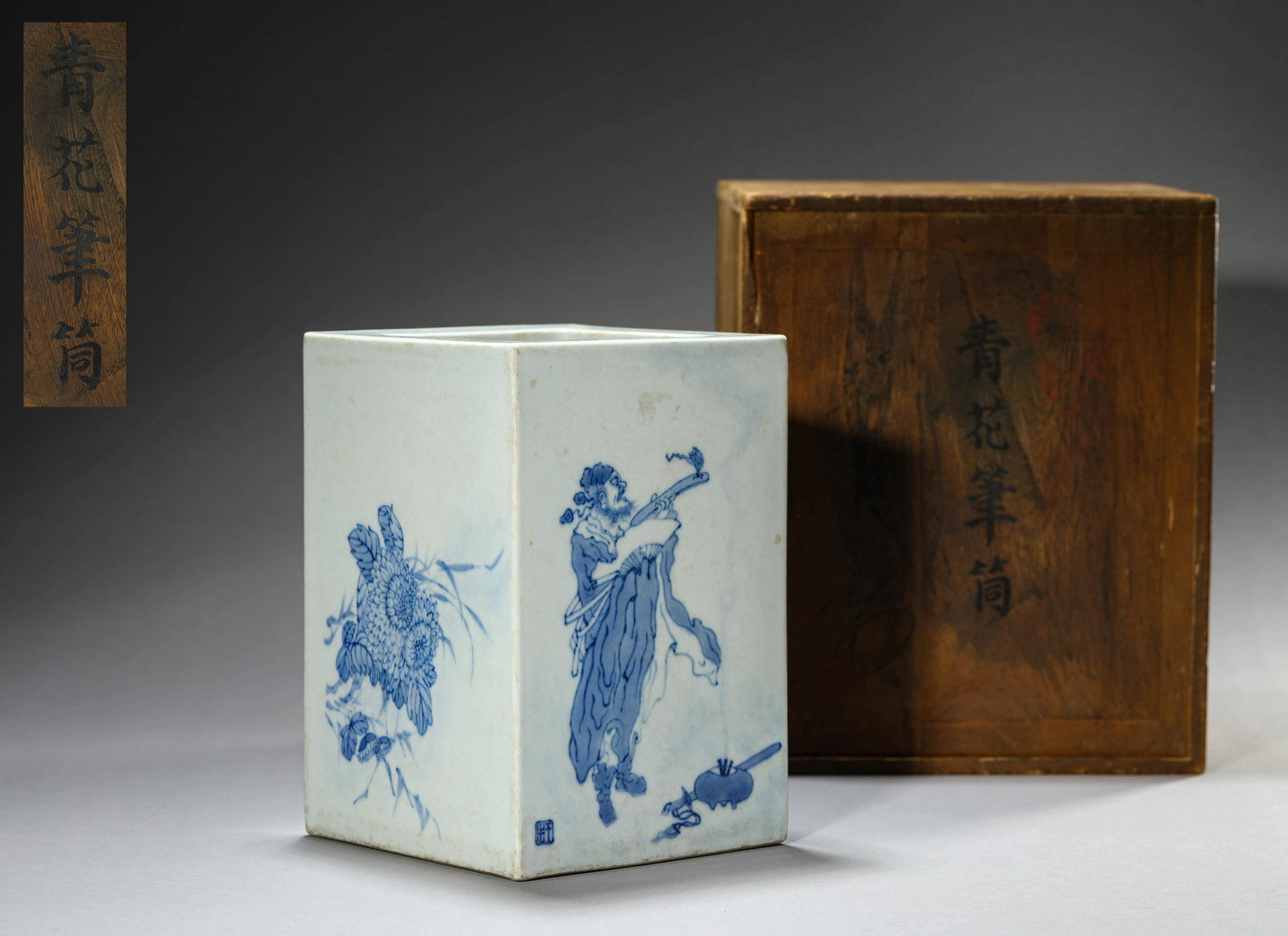 Blue and White Figure Square Brush Pot: Blue and White Figure Square Brush Pot Length:11.9cm Width:11.7 cm Height:17.8 cm Provenance: From a private collector in San Diego around 1930s.