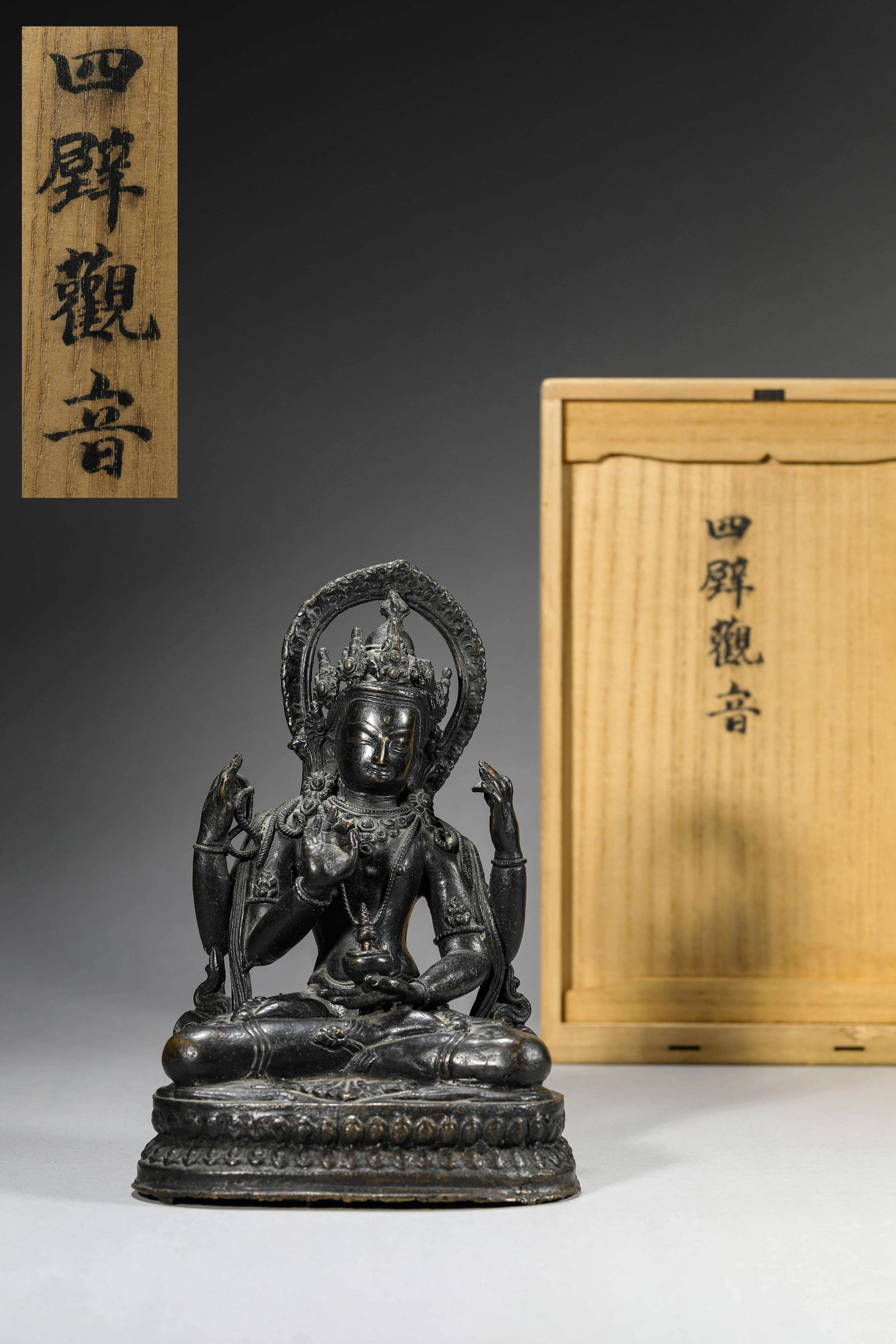 Bronze Statue of Shadakshari Avalokitesvara (1 of 9)