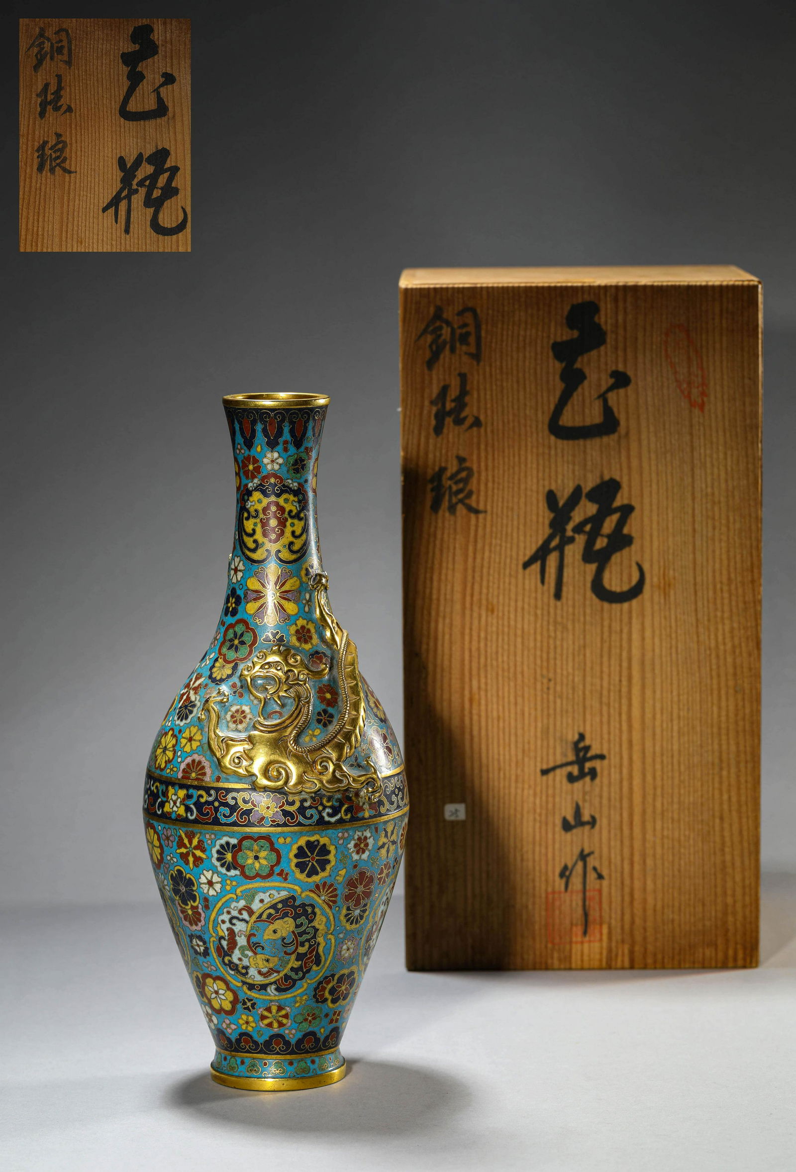 Cloisonne Enamel Chrysanthemum and Dragon Vase (1 of 9)