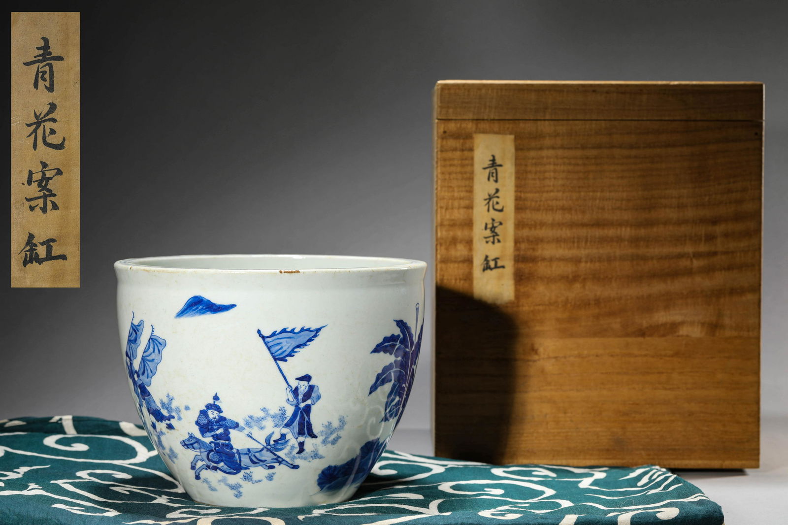 Blue and White Figure Jar (1 of 9)