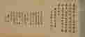 item-136264141=11