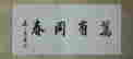 item-136264141=3